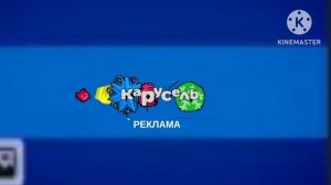 заставка карусель зима 2026 реклама