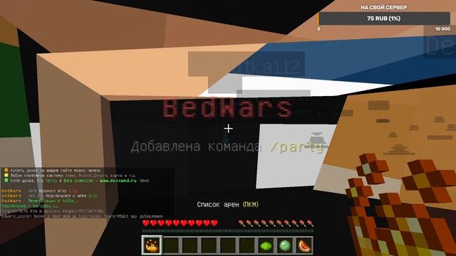 🔥🔥🔥СТРИМ ИГРАЕМ В МАЙНКРАФТ.Тролим нубаса. 2 игрок мой подельник 🔥🔥🔥(читать описание) смотреть онлайн