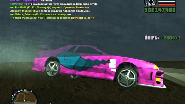 grand theft auto san andreas 2016 12 15 17 35 42 897 смотреть онлайн