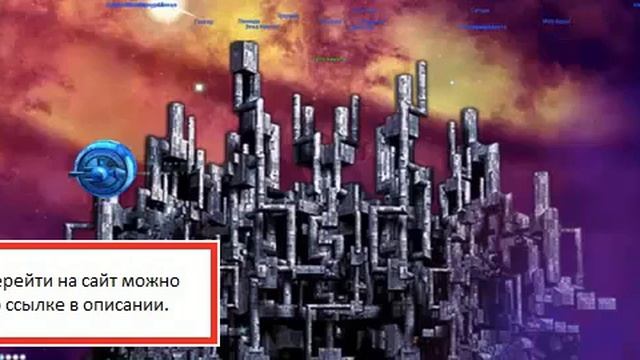 Игра полеты в космосе смотреть онлайн