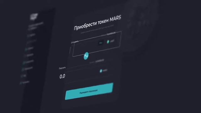 Новый личный кабинет платформы TO THE MARS смотреть онлайн