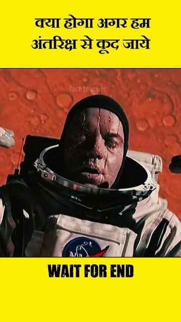 अगर हम अंतरिक्ष से धरती पर कूद जाये तो | What If We Jump From Space On The Earth | #short