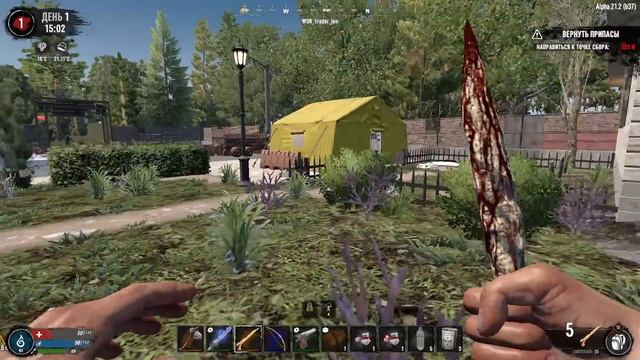 Познаем вместе мод War3zuk. 7 Days To Die. War3zuk AIO Overhaul. День 1. Альфа 21.