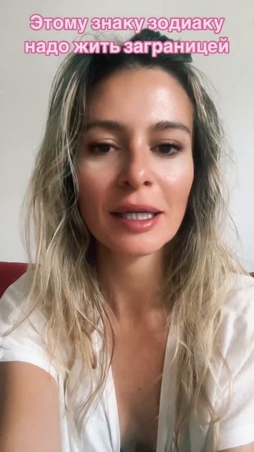 #гороскоп #астролог #знакизодиака #психология #астрология #любовь #венера #таро #магия #отношения смотреть онлайн