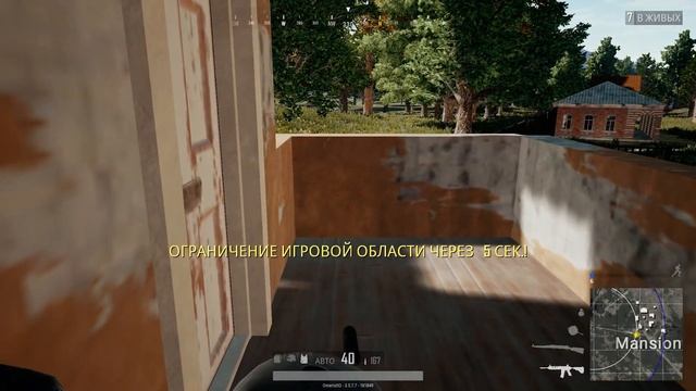 1 час после нового года.топ-1.pubg смотреть онлайн