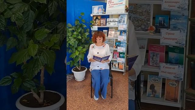 Отрывок из рассказа А. С. Грина "Романтическое убийство" смотреть онлайн