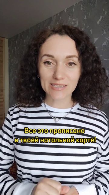 Как найти свою любовь ❤️рассказала в https://www.instagram.com/karta_astro #любовь #знакомства смотреть онлайн