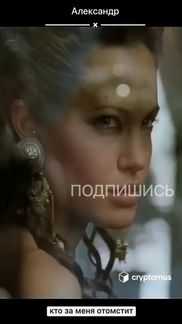 "Александр" Кинопоиск 7,2 #moments #bestmoments #best #film #moments смотреть онлайн