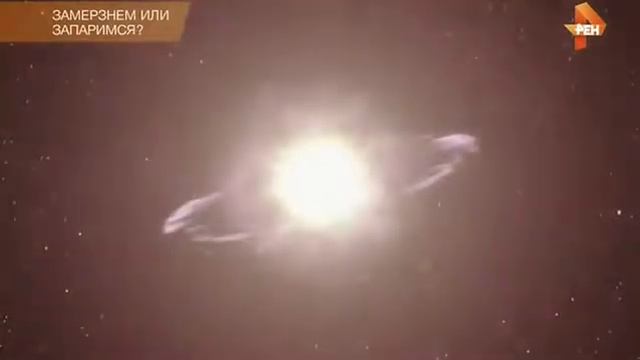 Самые шокирующие гипотезы. Замёрзнем или запаримся смотреть онлайн