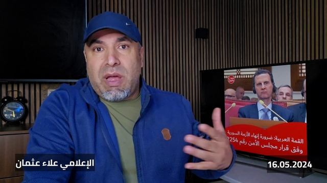 قرار عاجل جديد وهام من إدارة الهجرة انتهت الحملة 📌فضيحة بشار الأسد لم يسمح له بالتكلم смотреть онлайн