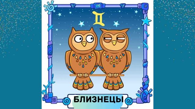 Рекомендации знакам Зодиакам на период ретроградного Меркурия 31.01.2020-20.02.2020.