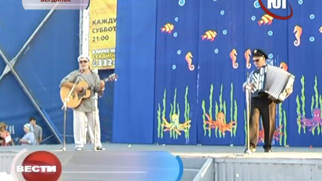 «Нептун 2013» смотреть онлайн