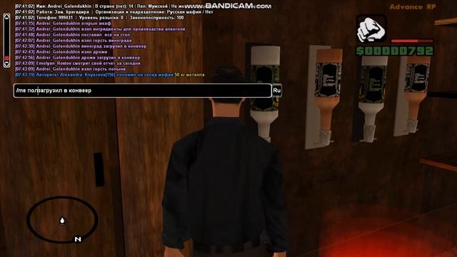 bandicam 2018 01 13 07 40 59 956 смотреть онлайн