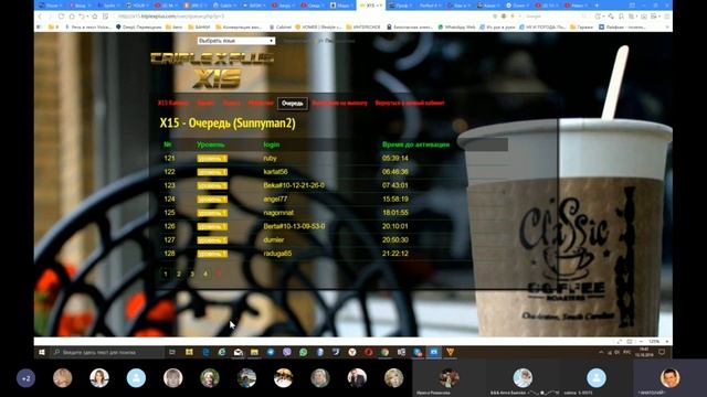 Обзор Triplex Plus Разъяснения по маркетингу модулей F4, X15 и X16 смотреть онлайн