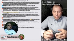 СЕКРЕТЫ МЕТКОЙ СТРЕЛЬБЫ  ДАЛЕКО ДАЛЕКО🔴🟠🟡ОхотРадио  ⚡️⚡️⚡️ЕВГЕНИЙ ЦЫГИКАЛО