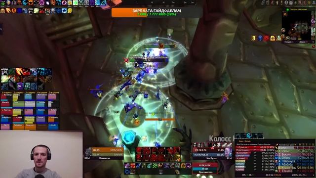 Играем на Sirus -x5 | Потный ферал 4т4 #wow  #sirus