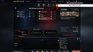 Стрим белка-нуб сервер альфа