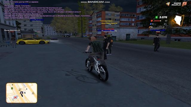 gta sa 2021 11 23 23 25 41 310 смотреть онлайн
