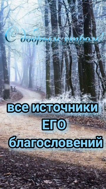 С добрым утром! смотреть онлайн