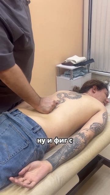 Как заботиться о своем теле, полезные советы#костоправмосква #спина #здоровьеспины #больвспине смотреть онлайн