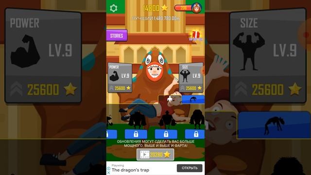 Подкидаваем в космос 3 смотреть онлайн