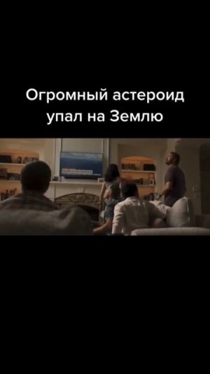 Фильм: Гренландия (2020)