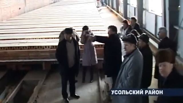 Инновации Усольского района смотреть онлайн