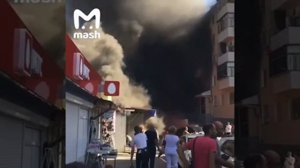 В Геленджике горит центральный рынок.