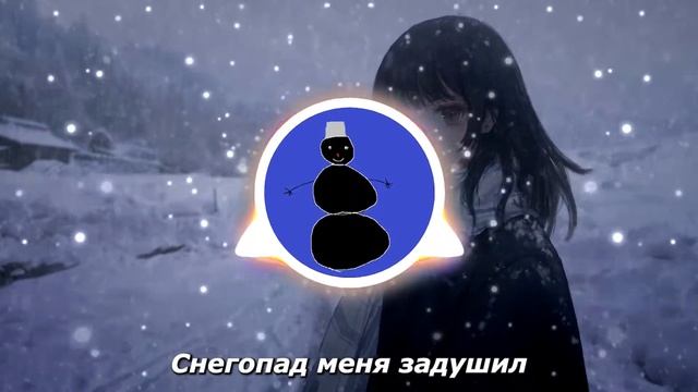 17 SEVENTEEN - Снег (Текст) смотреть онлайн