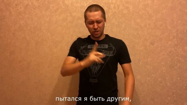 Жестовая песня. Thirty Seconds To Mars - The Kill смотреть онлайн