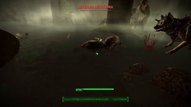 Fallout 4 #61 - Прошлое Келлога (пищащая серия) смотреть онлайн