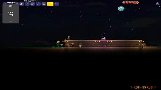 Играем в Terraria|Master mod|олды на месте? смотреть онлайн