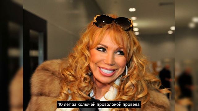 СКАНДАЛЬНАЯ ЖИЗНЬ МАШИ РАСПУТИНОЙ смотреть онлайн