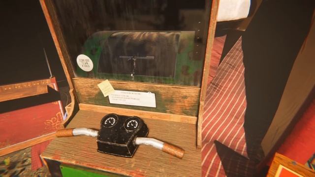 Упоротая Reveil