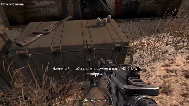 Call Of Duty 4 Modern Warfare ультиматум
