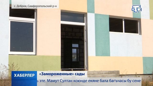 Хаберлер.(на русском языке)17.09.2020 смотреть онлайн