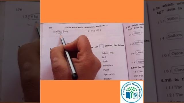 GRADE 4 | MATHS | CH 12 | HOW HEAVY AND HOW LIGHT | PART 1 | KHALSA LITTLE FLOWER SCHOOL смотреть онлайн