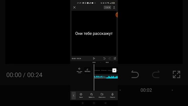 Как сделать футаж? Ответ здесь! смотреть онлайн