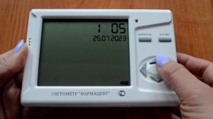 7 1 2 Настройка времени и даты на гигрометре «Фармацевт»