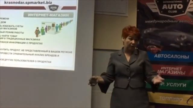 Международный #автоклуб Как формируются покупки в SP Markete смотреть онлайн