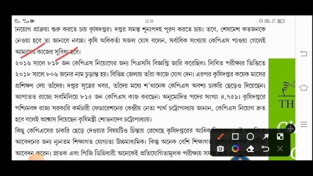 রাজ্যে WBPSC র মাধ্যমে ৫০০০ শূন্যপদে নতুন কৃষি প্রযুক্তি সহায়ক নিয়োগ💫WBPSC KPS New Recruitment 202 смотреть онлайн