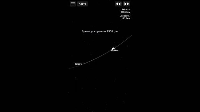 Spaceflight Simulator #8 Фобос-Деймос альфа