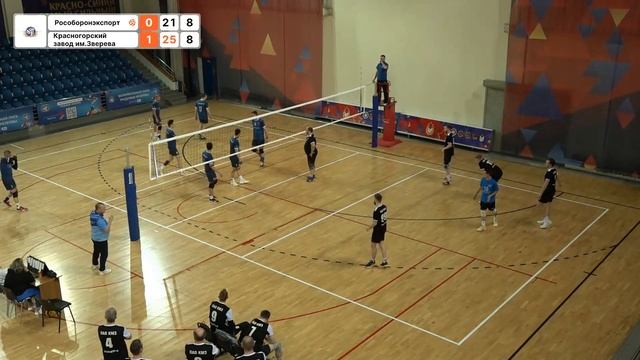 7 тур | Рособоронэкспорт vs Красногорский завод им.Зверева | Меркурий смотреть онлайн