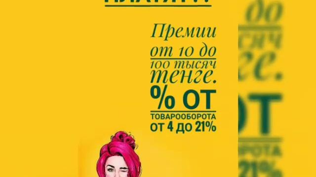 Работа в AVON online Kazakhstan смотреть онлайн