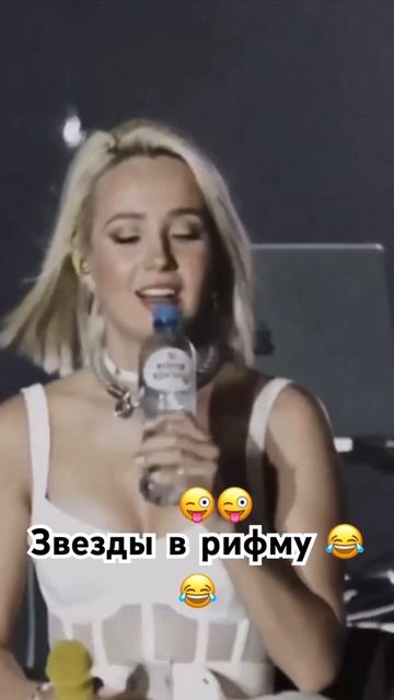 #music #cover #musica #song #dance #sochi #shortvideo #подпишись #shorts #short . Звезда с небес 😜