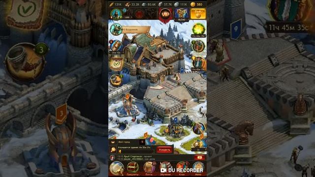 Самая популярная игра смотреть онлайн