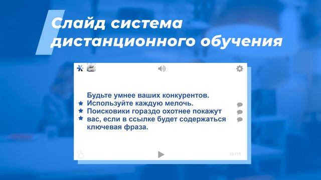 Интернет курс обучения «Преподаватель астрономии» смотреть онлайн