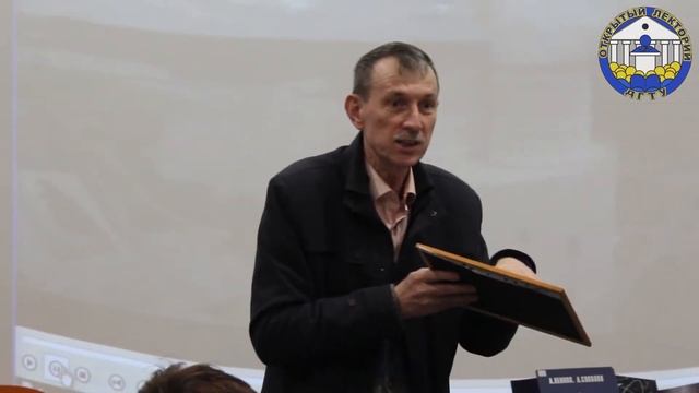 Тематическая встреча «Цивилизация и космос» 12.04.2018г. смотреть онлайн
