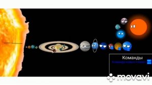 Будущее солнечной системы 1 сезон 2 часть "Новые"