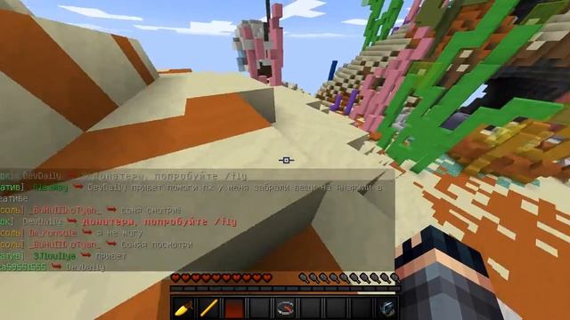 bandicam 2018 08 20 20 00 35 249 смотреть онлайн